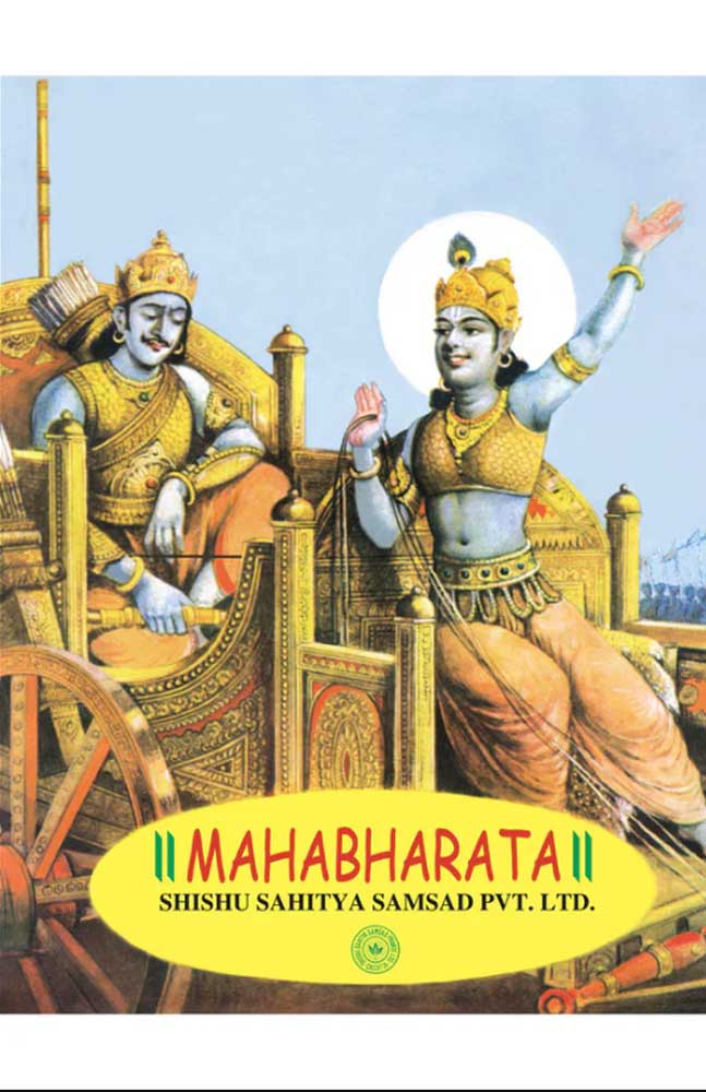 mahabharata-in-pictures-purna-chandra-chakraborty